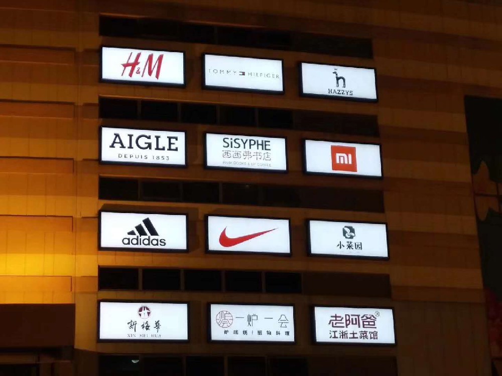 戶外大型廣告燈箱